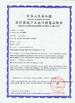 중국 Beijing Anchorfree Technology Co., Ltd 인증